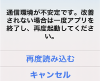 tsushin_app.pngのサムネイル画像のサムネイル画像