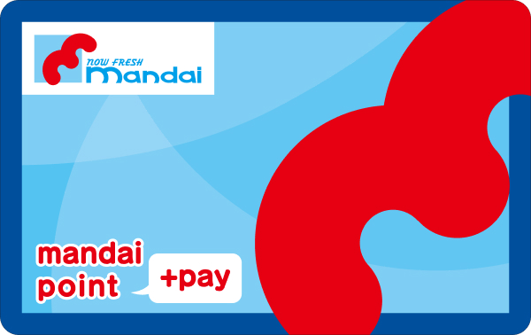 写真：プリペイド機能「mandai pay」付き<br>万代ポイントカード