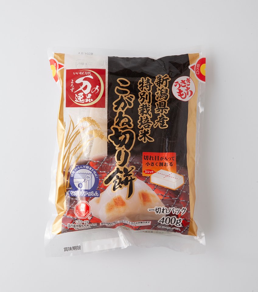 万の逸品 新潟県産特別栽培米こがね 切餅｜万代のこだわり（イチオシ！）