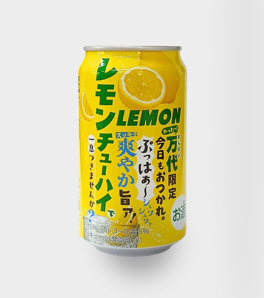 万代レモンチューハイ｜万代のこだわり（イチオシ！）