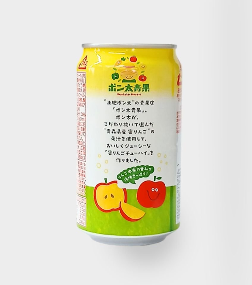 蜜リンゴ　チューハイ｜万代のこだわり（イチオシ！）