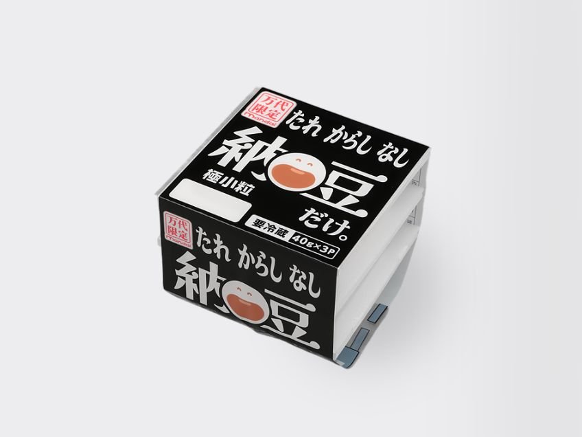 たれ からし なし　納豆だけ。｜万代のこだわり（イチオシ！）