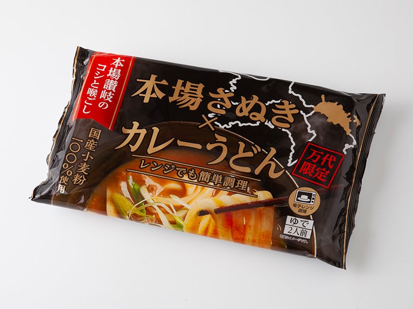 本場さぬき×カレーうどん｜万代のこだわり（イチオシ！）