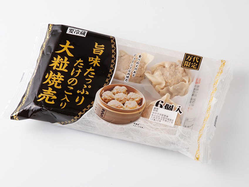 旨味たっぷりたけのこ入り大粒焼売｜万代のこだわり（イチオシ！）