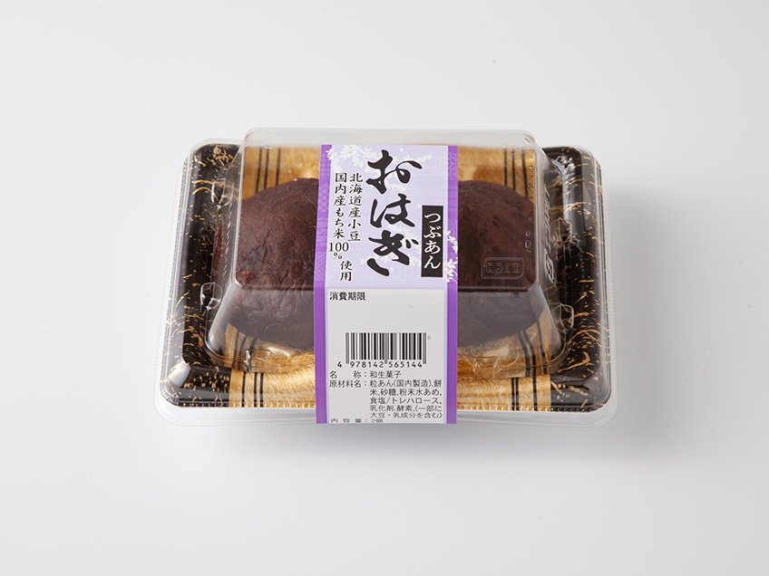 北海道産小豆使用おはぎつぶあん｜万代のこだわり（イチオシ！）