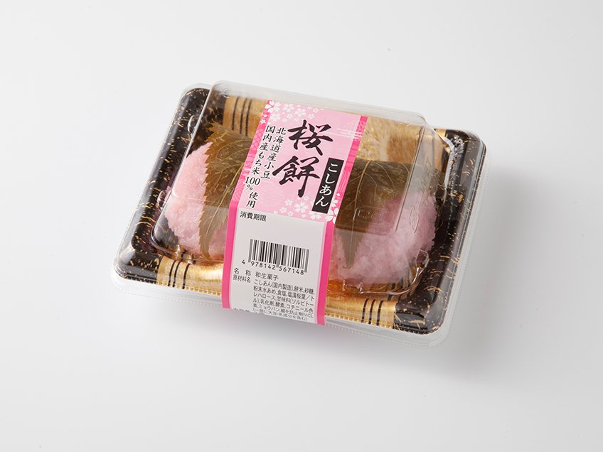 北海道産小豆使用桜餅こしあん｜万代のこだわり（イチオシ！）