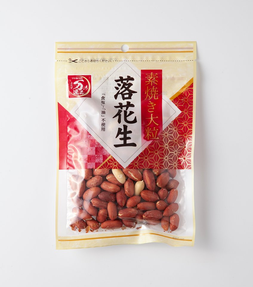 万の逸品 素煎り落花生｜万代のこだわり（イチオシ！）｜【公式】株式