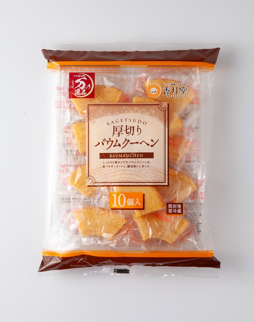 万の逸品 厚切りバウムクーヘン｜万代のこだわり（イチオシ！）