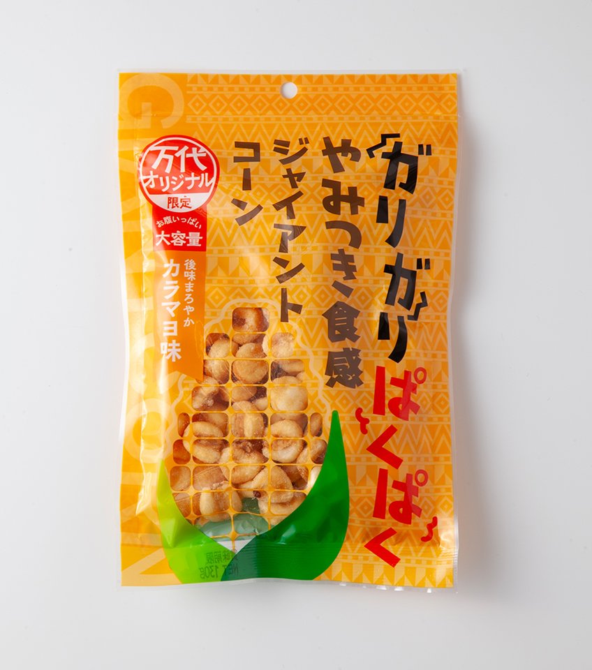 からマヨジャイアントコーン｜万代のこだわり（イチオシ！）
