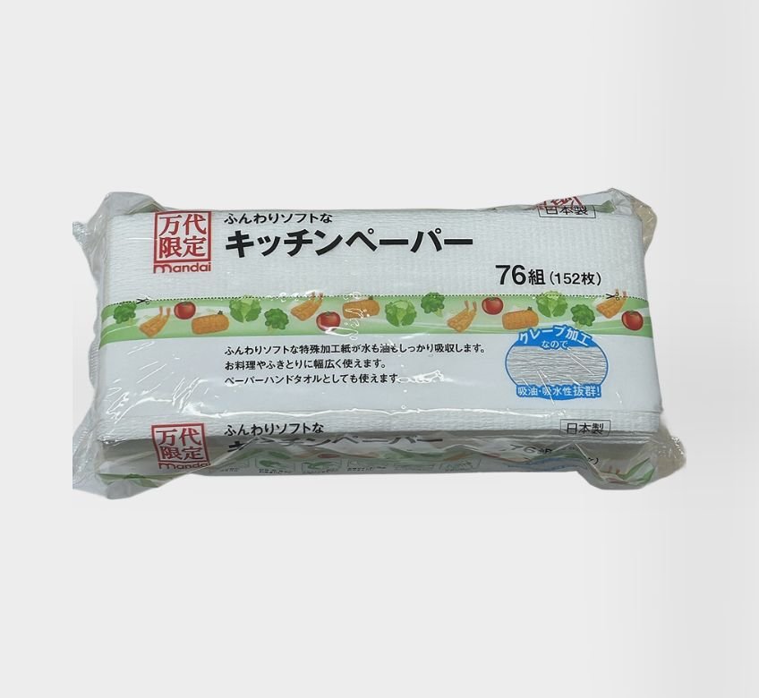 ふんわりソフトなキッチンペーパー７６組｜万代のこだわり（イチオシ！）