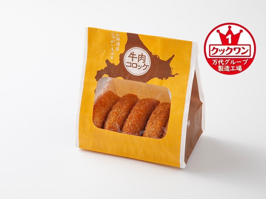 北海道産じゃがいも牛肉コロッケ｜万代のこだわり（イチオシ！）