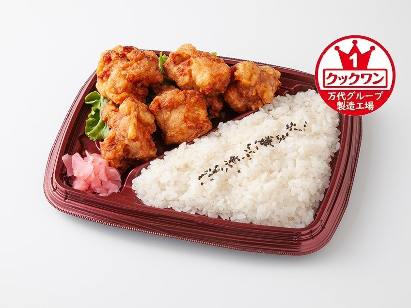 醤油だれに一晩漬け込んだ唐揚げ弁当｜万代のこだわり（イチオシ！）