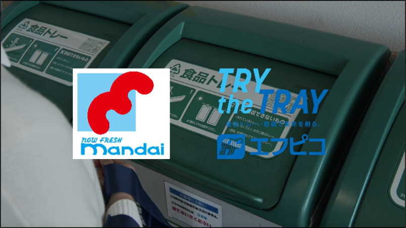 「ストア to ストア」