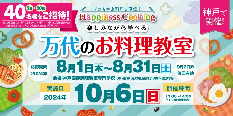 万代商店！ フィギュア・おもちゃ・ホビー】万代書店 川越店 on X