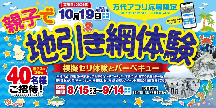 万代商店！ フィギュア・おもちゃ・ホビー】万代書店 川越店 on X